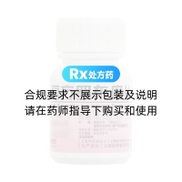 復(fù)方羅布麻片Ⅰ(云鵬)