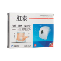 肛泰(荣昌制药)