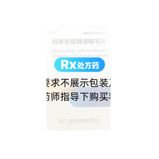 拉米夫定替诺福韦片(太斗)