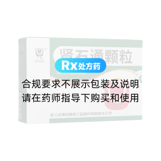 腎石通顆粒(三金)