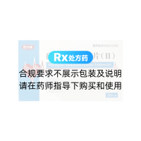 硝苯地平緩釋片(Ⅱ)(熙藥師)