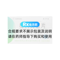 格列美脲片(安多美)