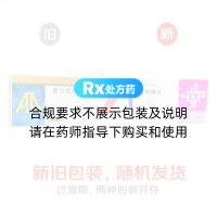 氯沙坦鉀片(科素亞)