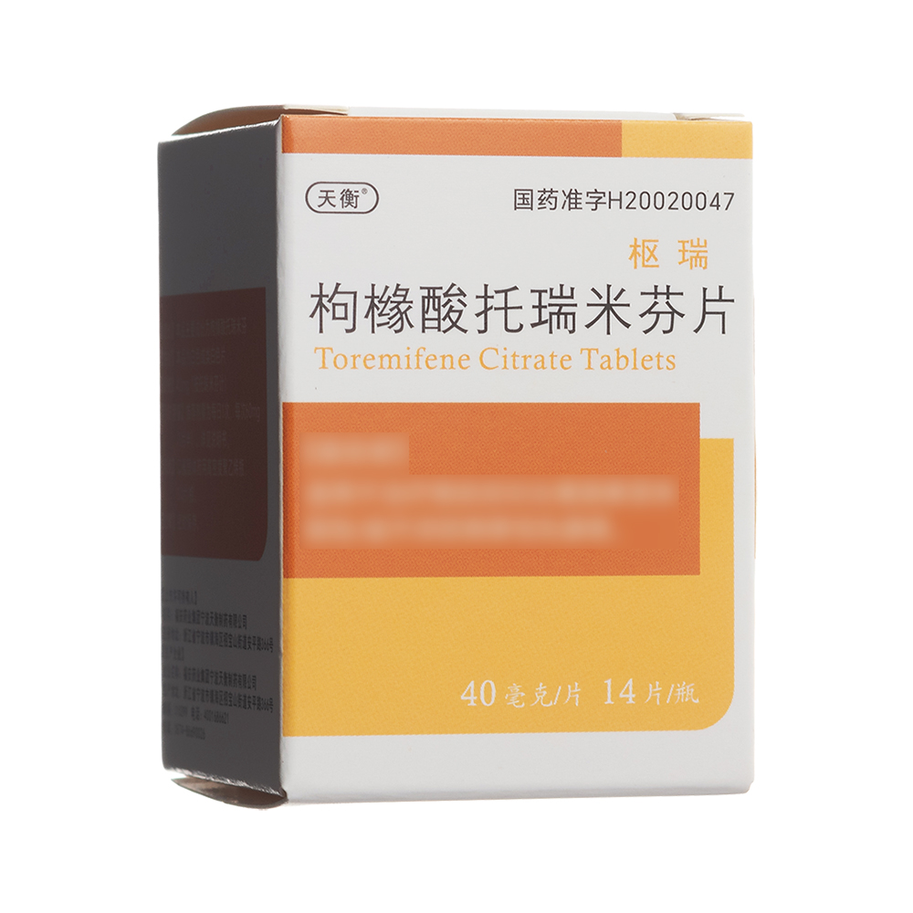枸橼酸托瑞米芬片(枢瑞)