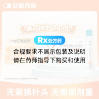 依苏帕格鲁肽α注射液(怡诺轻)