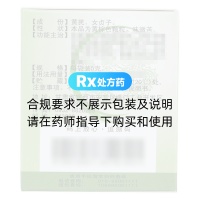 贞芪扶正颗粒(FUZHENG)(无糖)