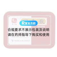 回春散(冯了性)