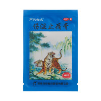 伤湿止痛膏(羚锐)