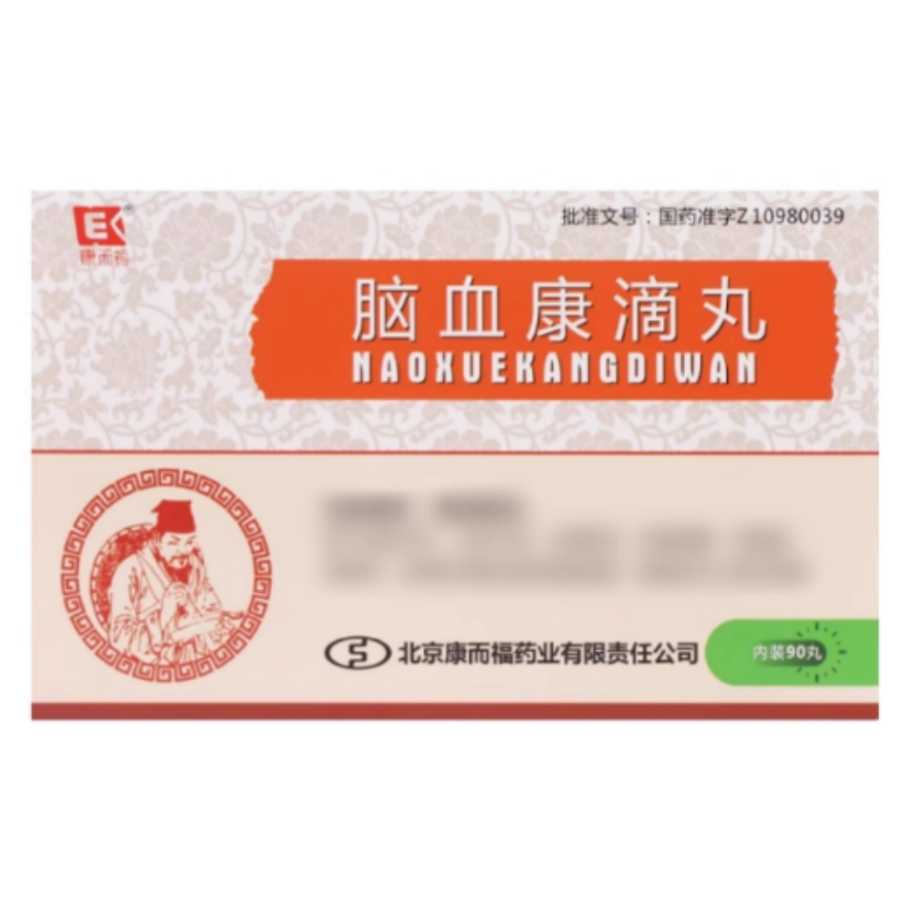 脑血康滴丸(康而福)