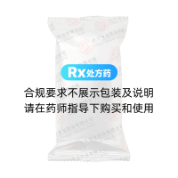 蒲地蓝消炎片(双龙)