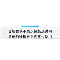 升血小板胶囊(郝其军)