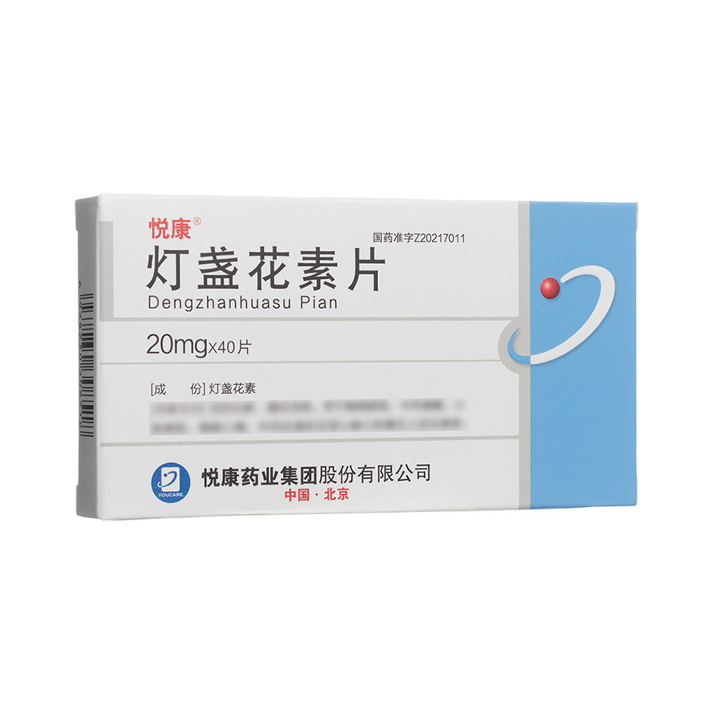 灯盏花素片(悦康)