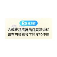 盐酸达泊西汀片(爱廷玖/华铂凯盛)