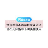 保心宁胶囊(永治)