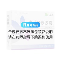 参芪肝康胶囊(融昱)