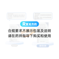 富馬酸替諾福韋二吡呋酯片(韋瑞德)