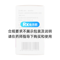 盐酸乙胺丁醇片(华南牌)