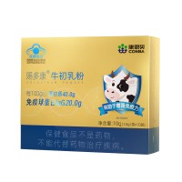 牛初乳粉(赐多康)