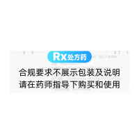 依西美坦片(阿诺新)