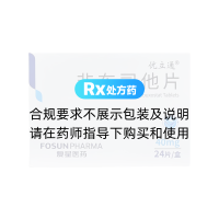 非布司他片(优立通)