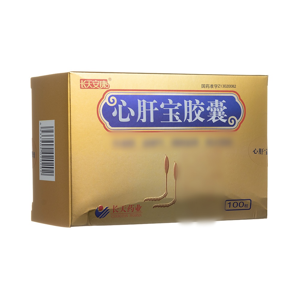 心肝宝胶囊(长天)