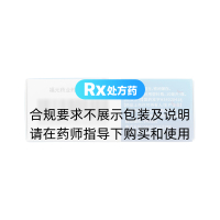 哈西奈德溶液(达芙雅)