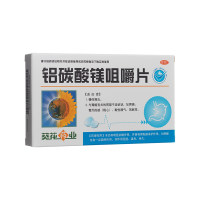 铝碳酸镁咀嚼片(葵花药业)