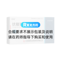 伏格列波糖分散片(家能)