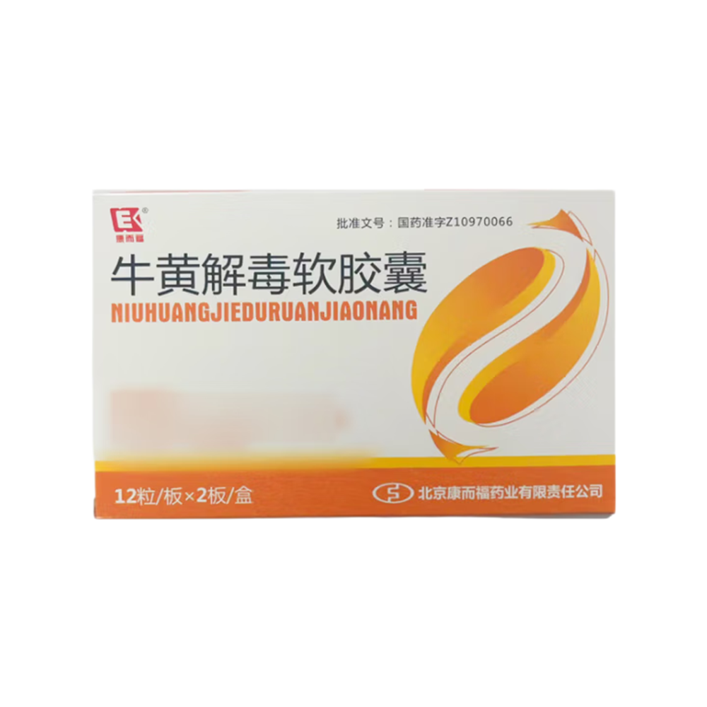 牛黄解毒软胶囊(康而福)
