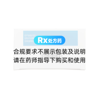 口服补液盐散(Ⅲ)(博叶)