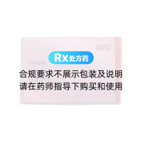 盐酸达泊西汀片(白云山铁玛)