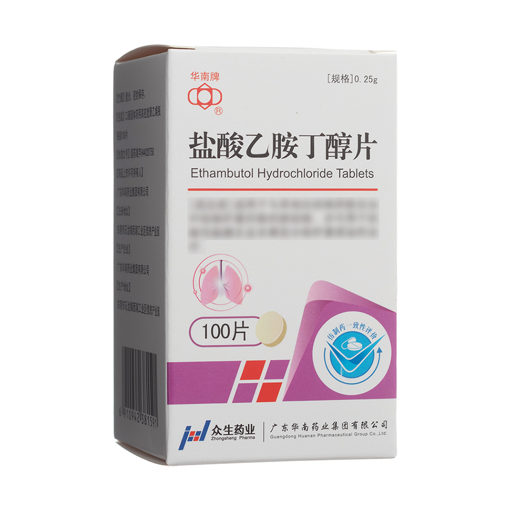 盐酸乙胺丁醇片(华南牌)