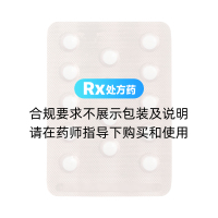 鹽酸吡格列酮片(艾汀)