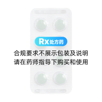 非布司他片(優(yōu)立通)