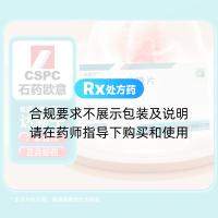 盐酸决奈达隆片(达新宁)