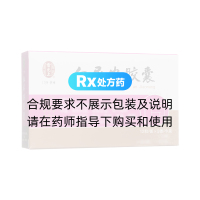 血尿安胶囊(雷允上)