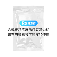 流感丸(卓玛丹)