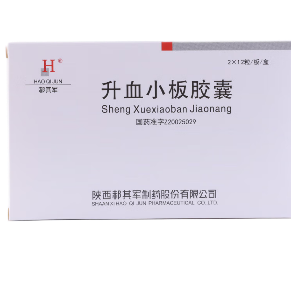 升血小板胶囊(郝其军)