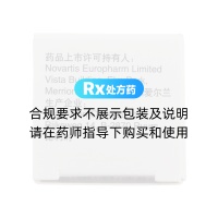 布林佐胺滴眼液(派立明)