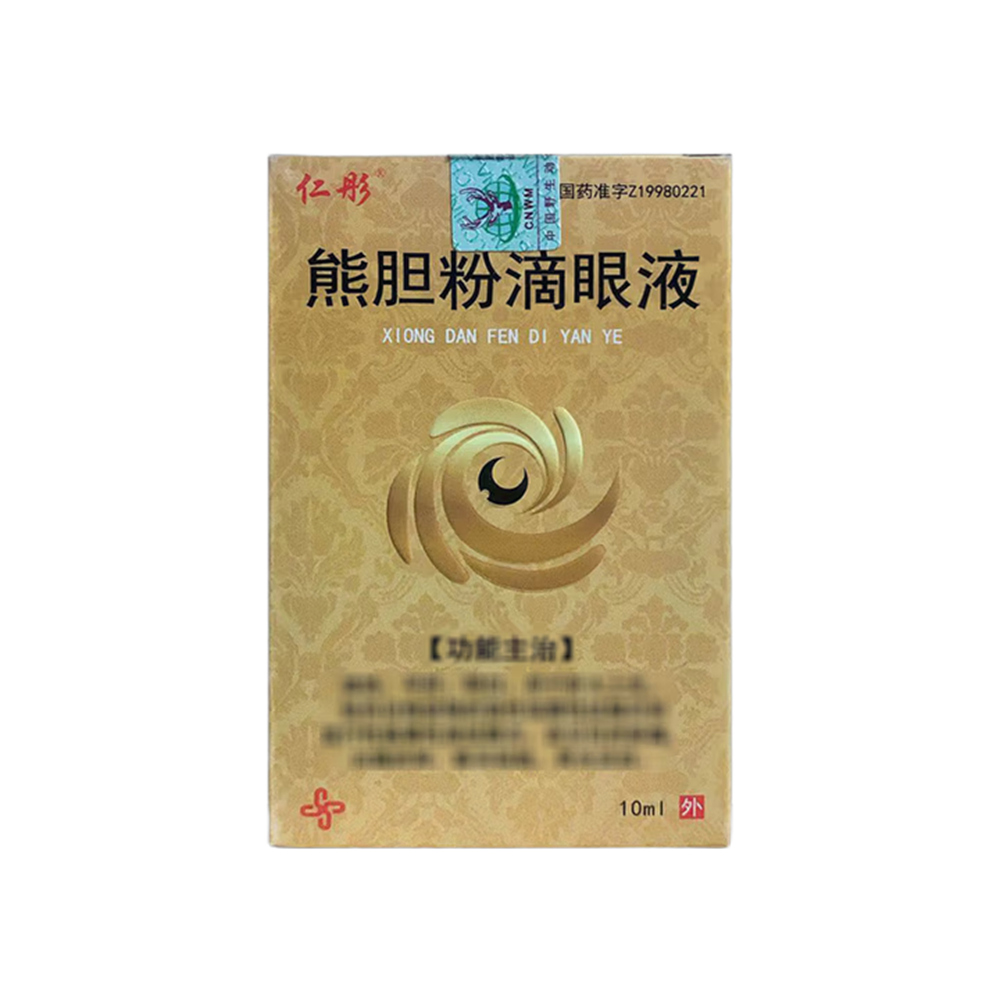熊胆粉滴眼液(仁彤)
