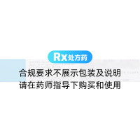 硫唑嘌呤片(依木蘭)