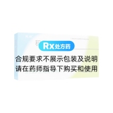 积雪苷片(芙原)