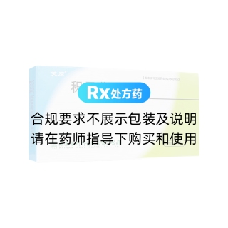 积雪苷片(芙原)