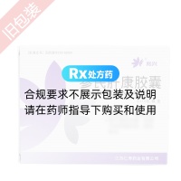 参芪肝康胶囊(融昱)