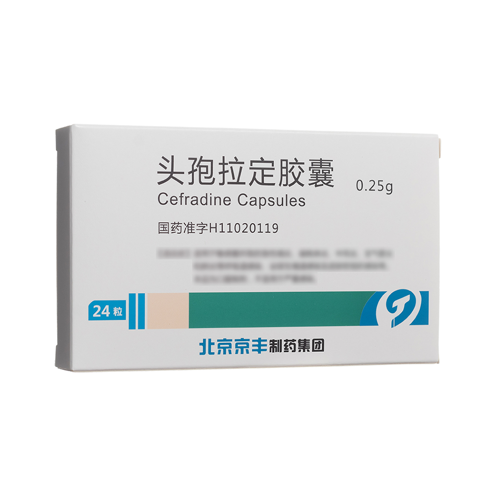 头孢拉定胶囊(其他)