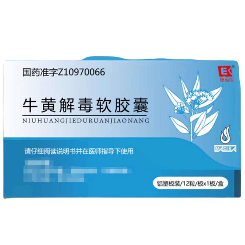 牛黄解毒软胶囊(康而福)