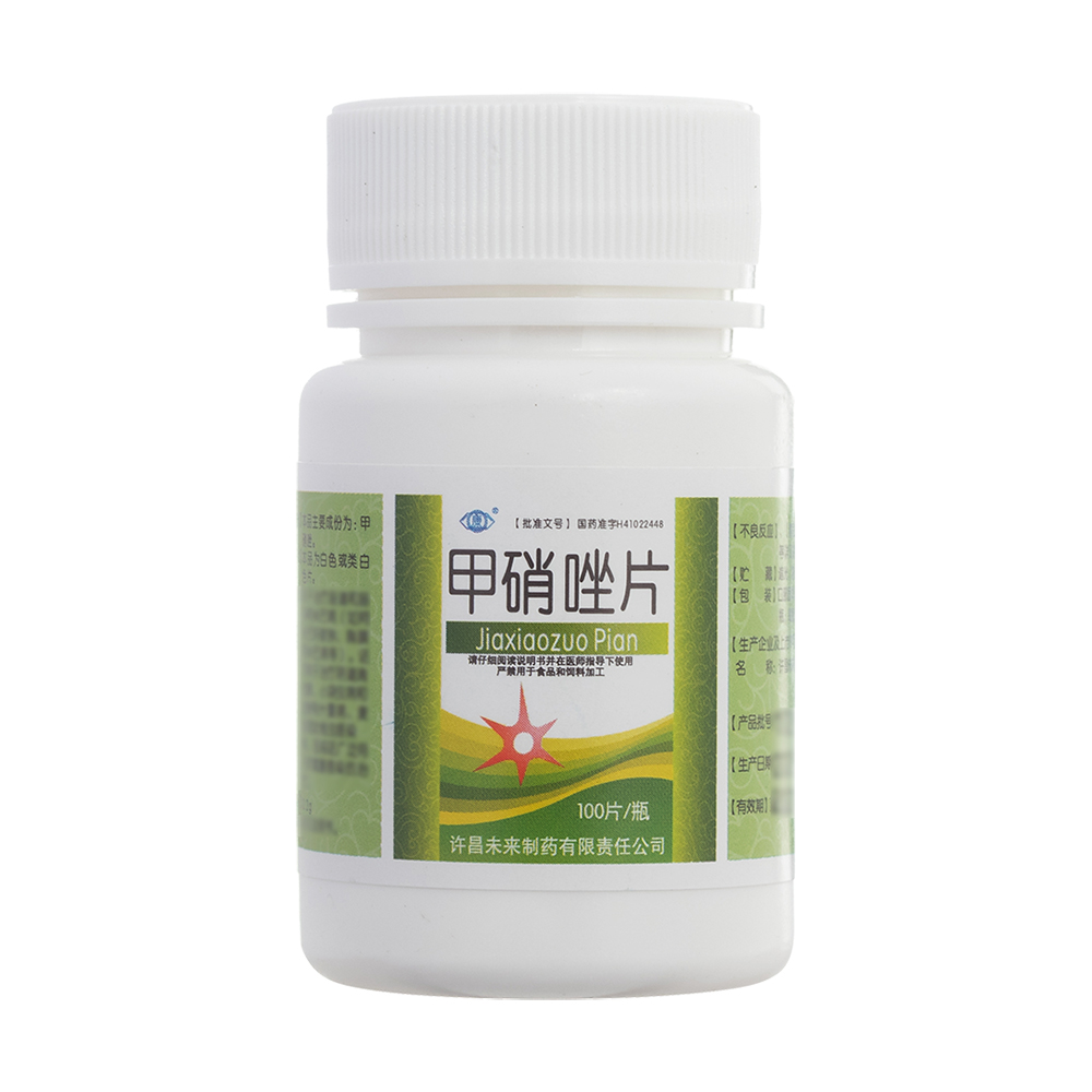 甲硝唑片(其他)