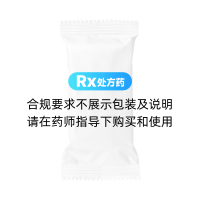 阿司匹林肠溶片(阿容)