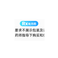 盐酸米诺环素泡沫剂(安佐清)