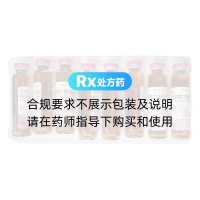 匹多莫德口服溶液(芙露饮)